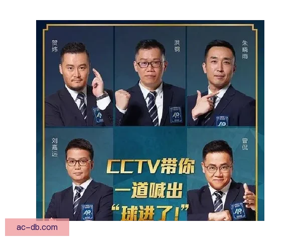 刘嘉远朱晓雨正式入选央视解说阵容备受期待